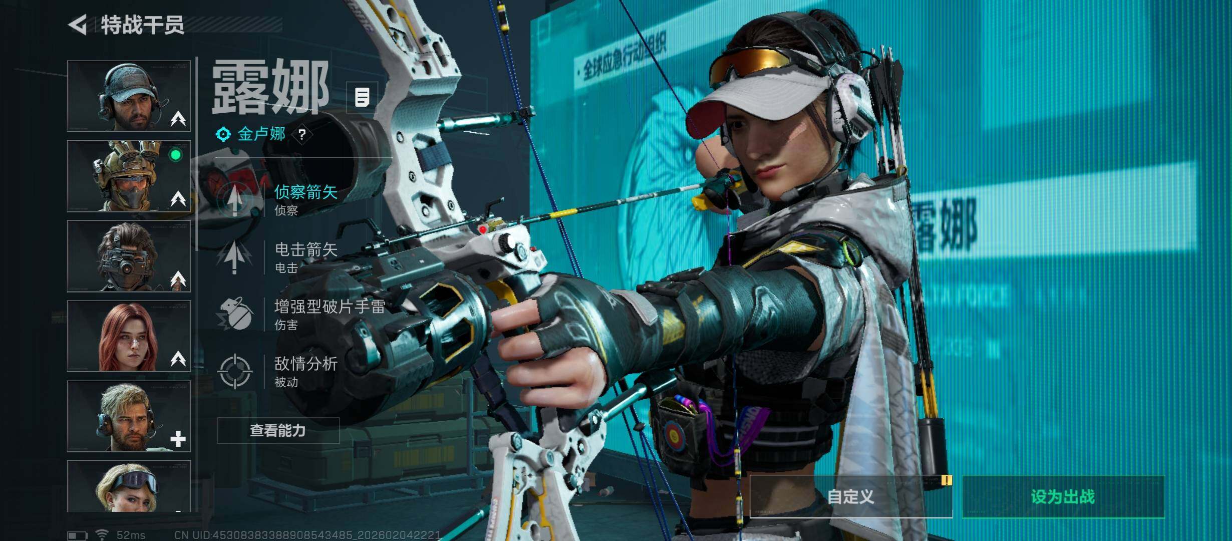 SJZCMW434846三角洲行动账号详情图7