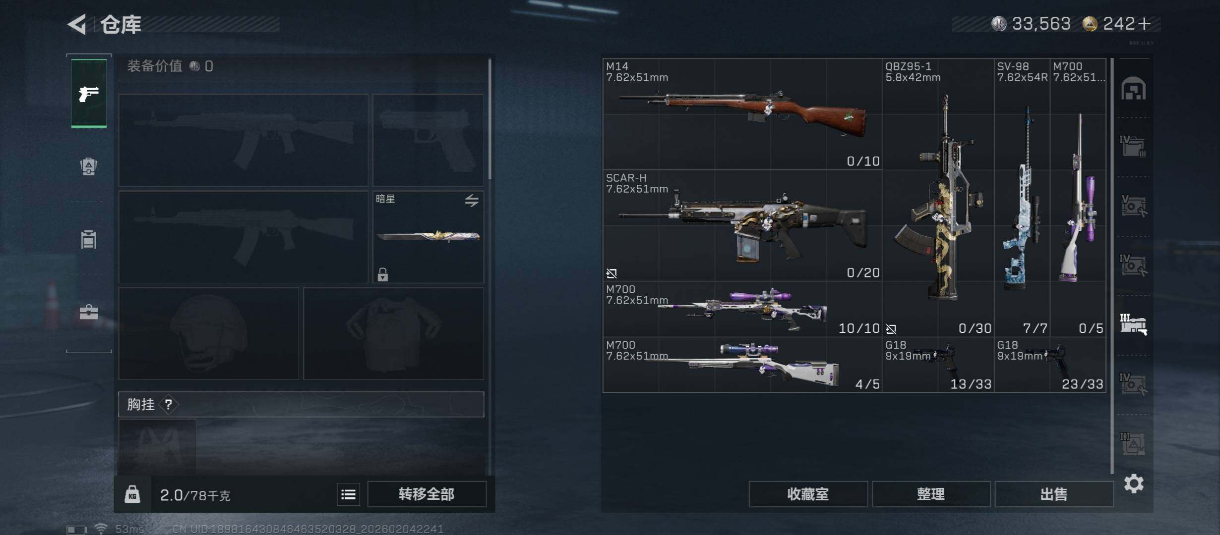 SJZCMW434861三角洲行动账号详情图25