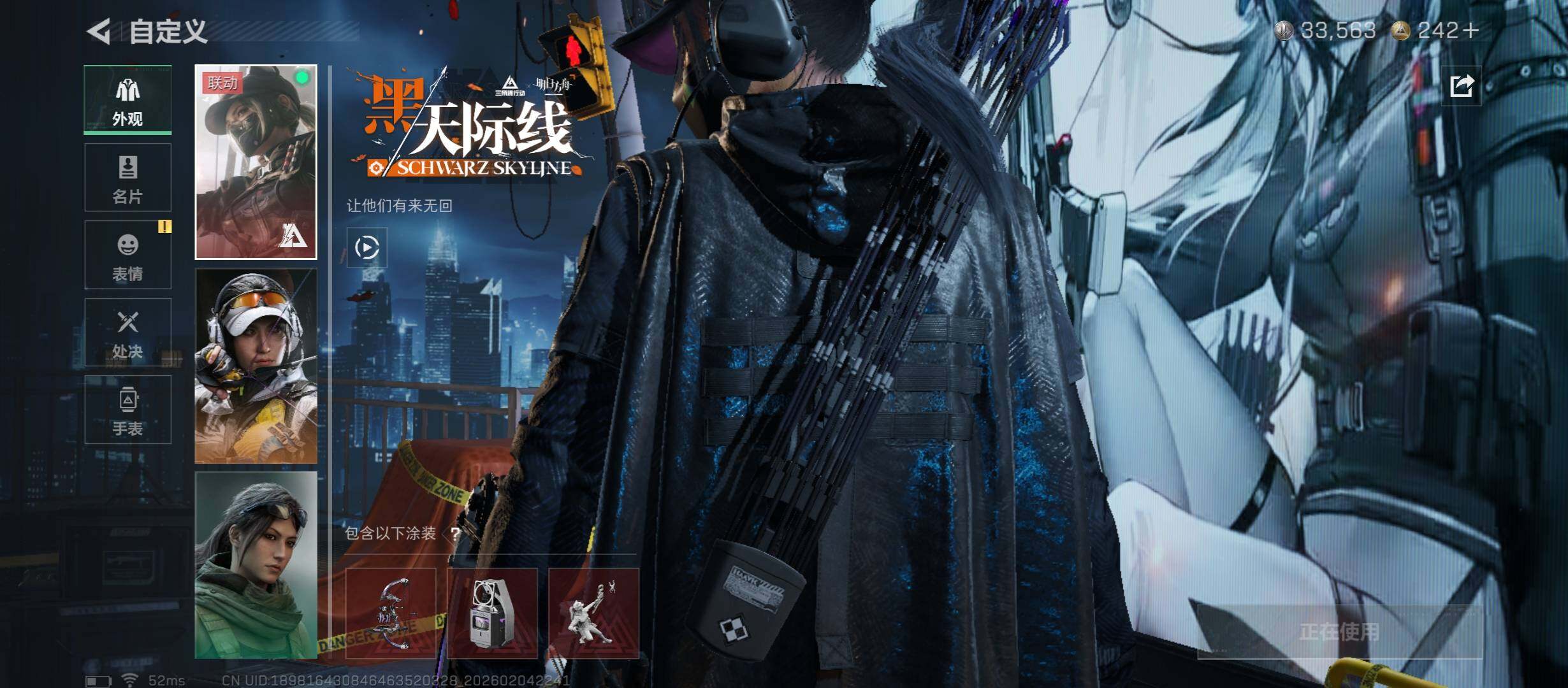 SJZCMW434861三角洲行动账号详情图15