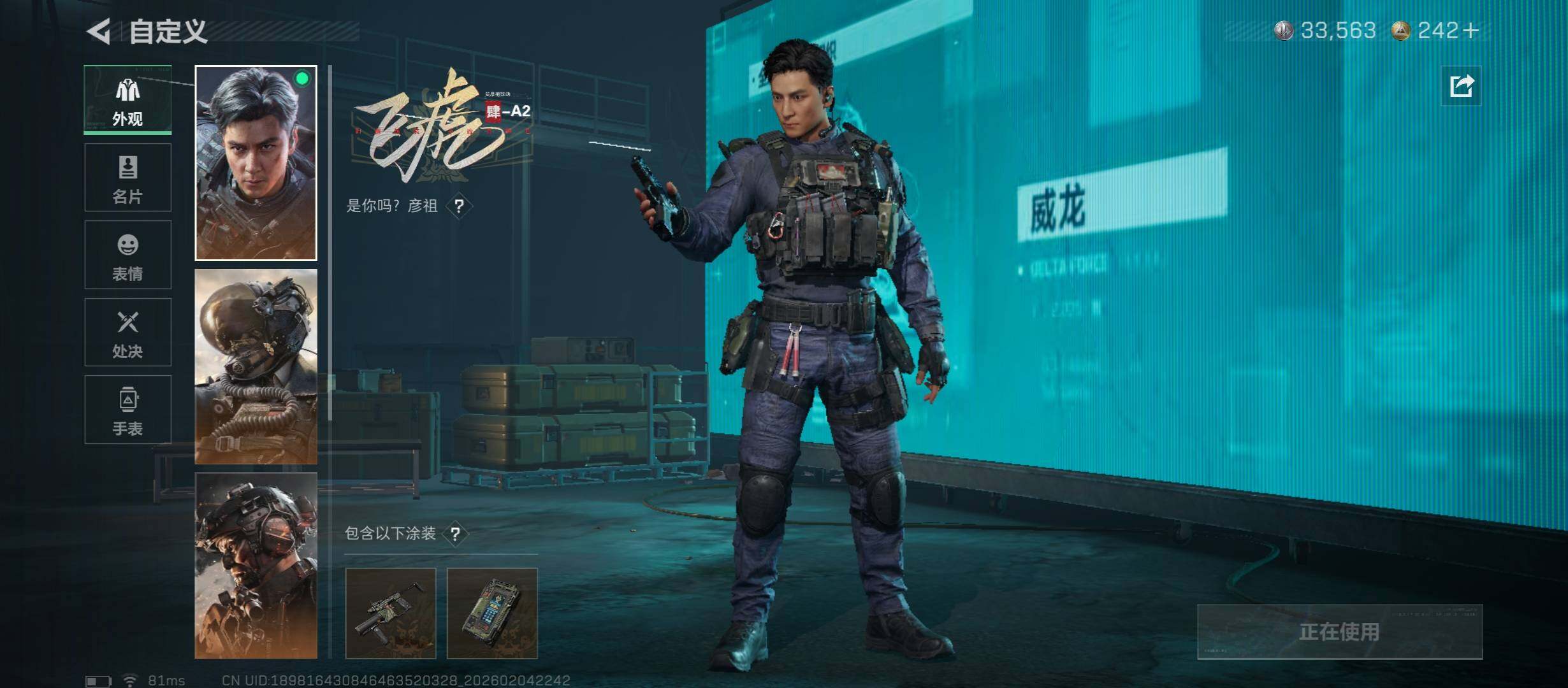 SJZCMW434861三角洲行动账号详情图12