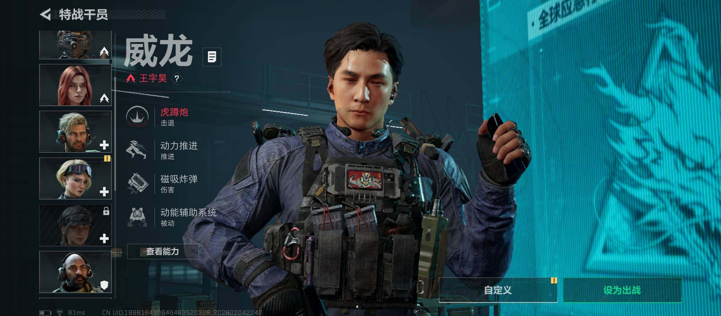 SJZCMW434861三角洲行动账号详情图11