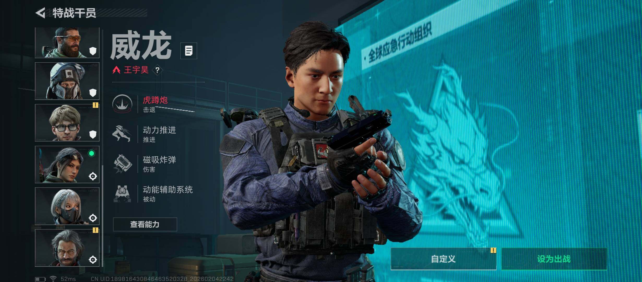 SJZCMW434861三角洲行动账号详情图10