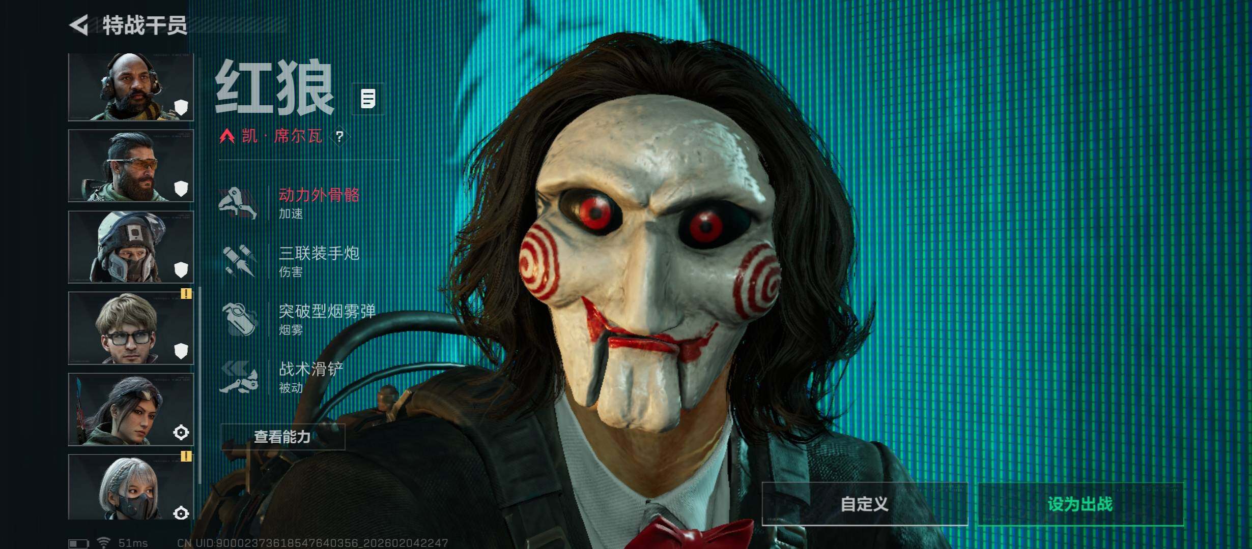 SJZCMW434833三角洲行动账号详情图9