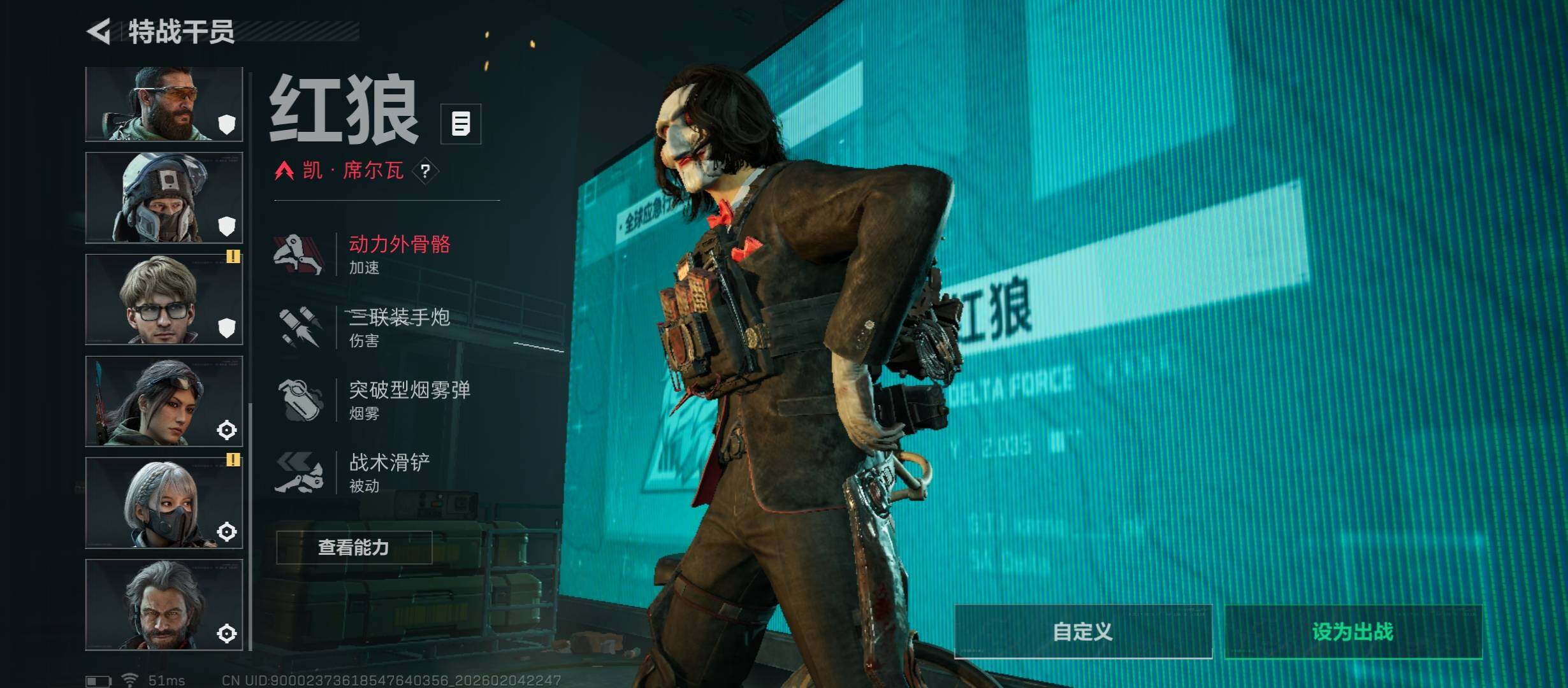 SJZCMW434833三角洲行动账号详情图8