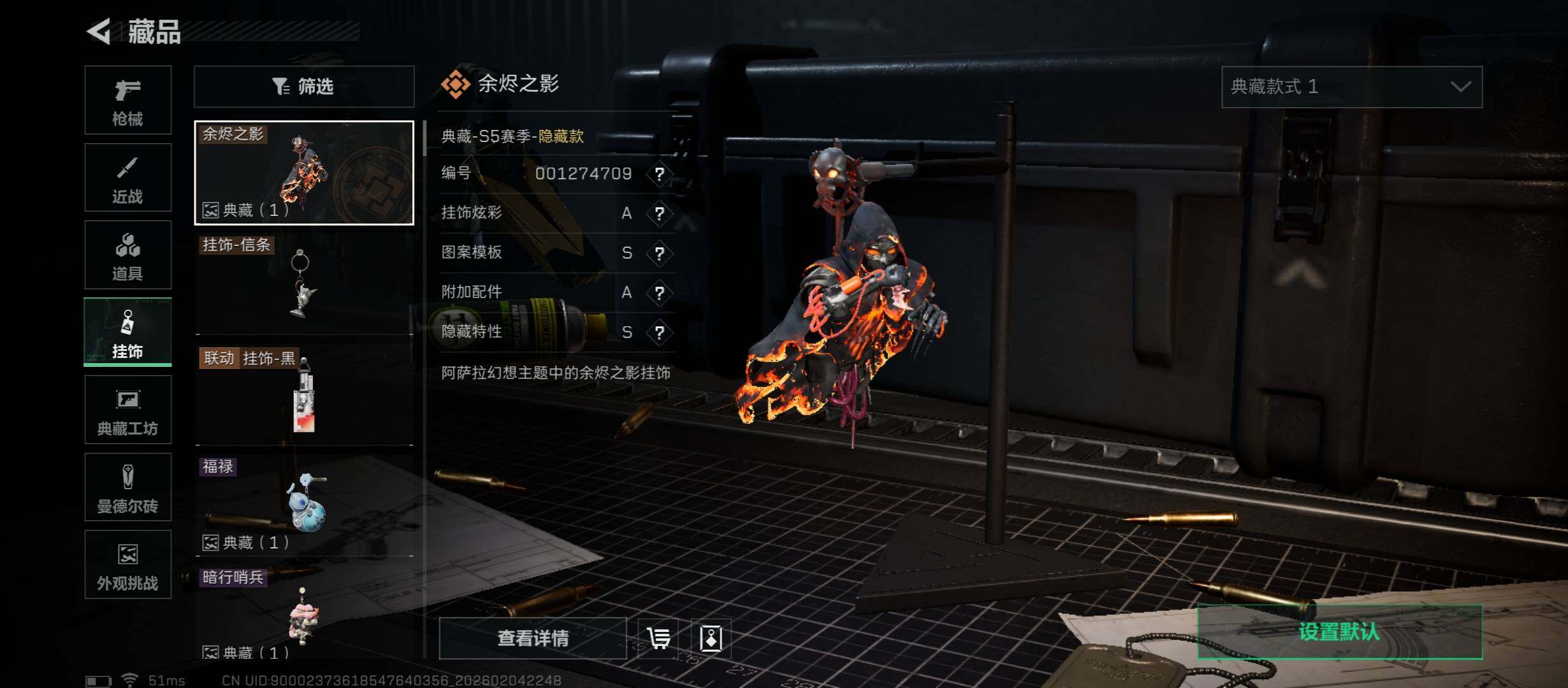 SJZCMW434833三角洲行动账号详情图16