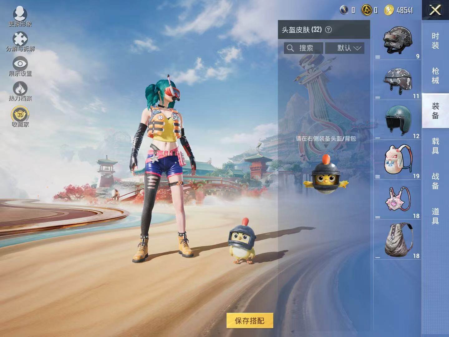 HPLX470404和平精英账号详情图9