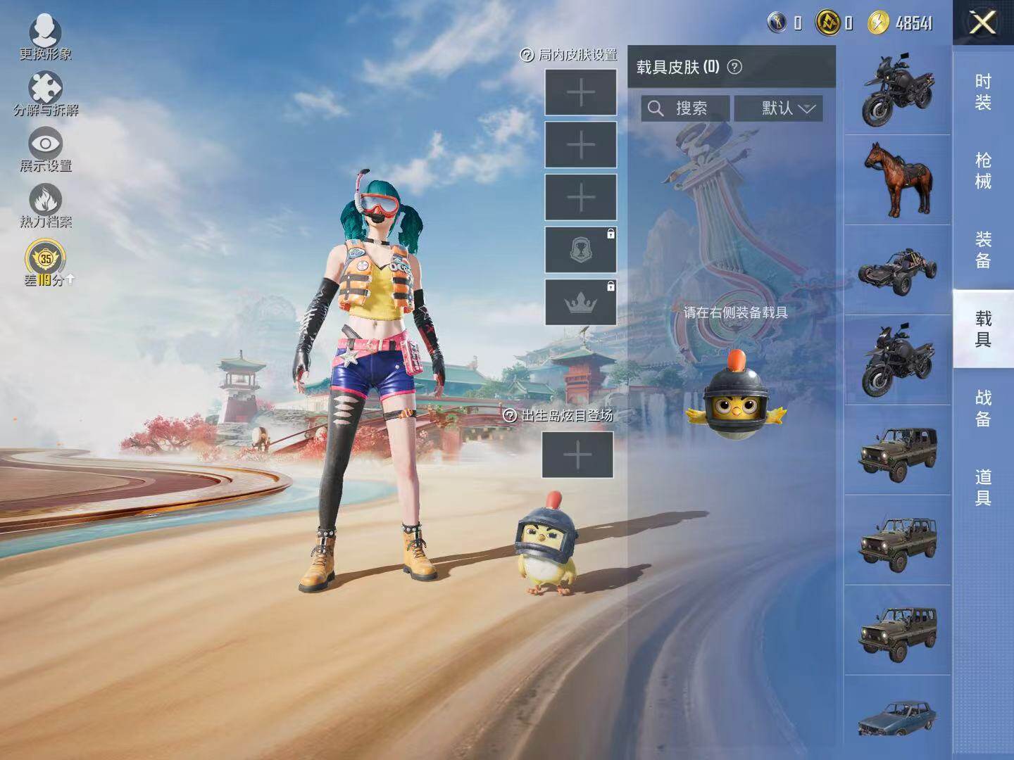 HPLX470404和平精英账号详情图10