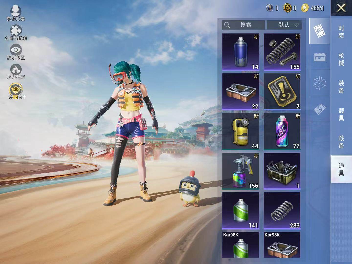 HPLX470404和平精英账号详情图13