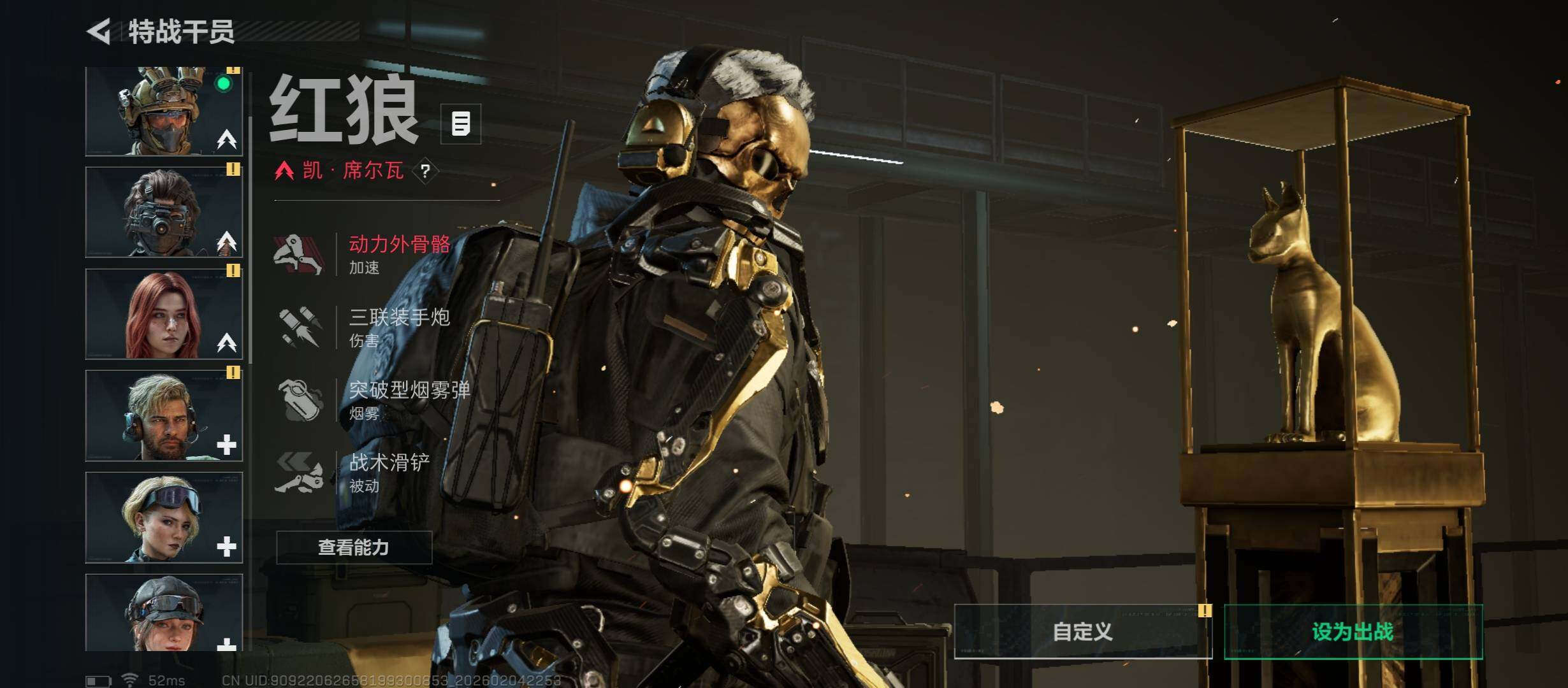 SJZCMW434860三角洲行动账号详情图11