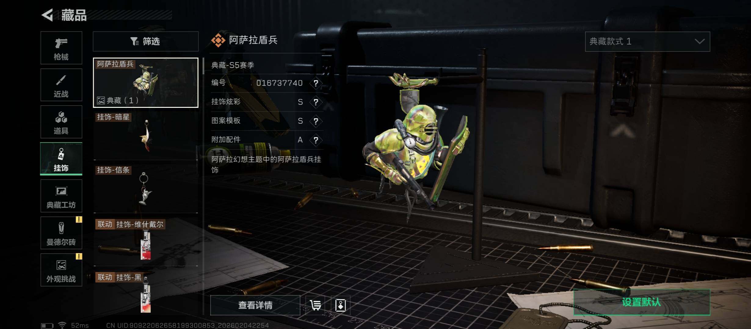 SJZCMW434860三角洲行动账号详情图15