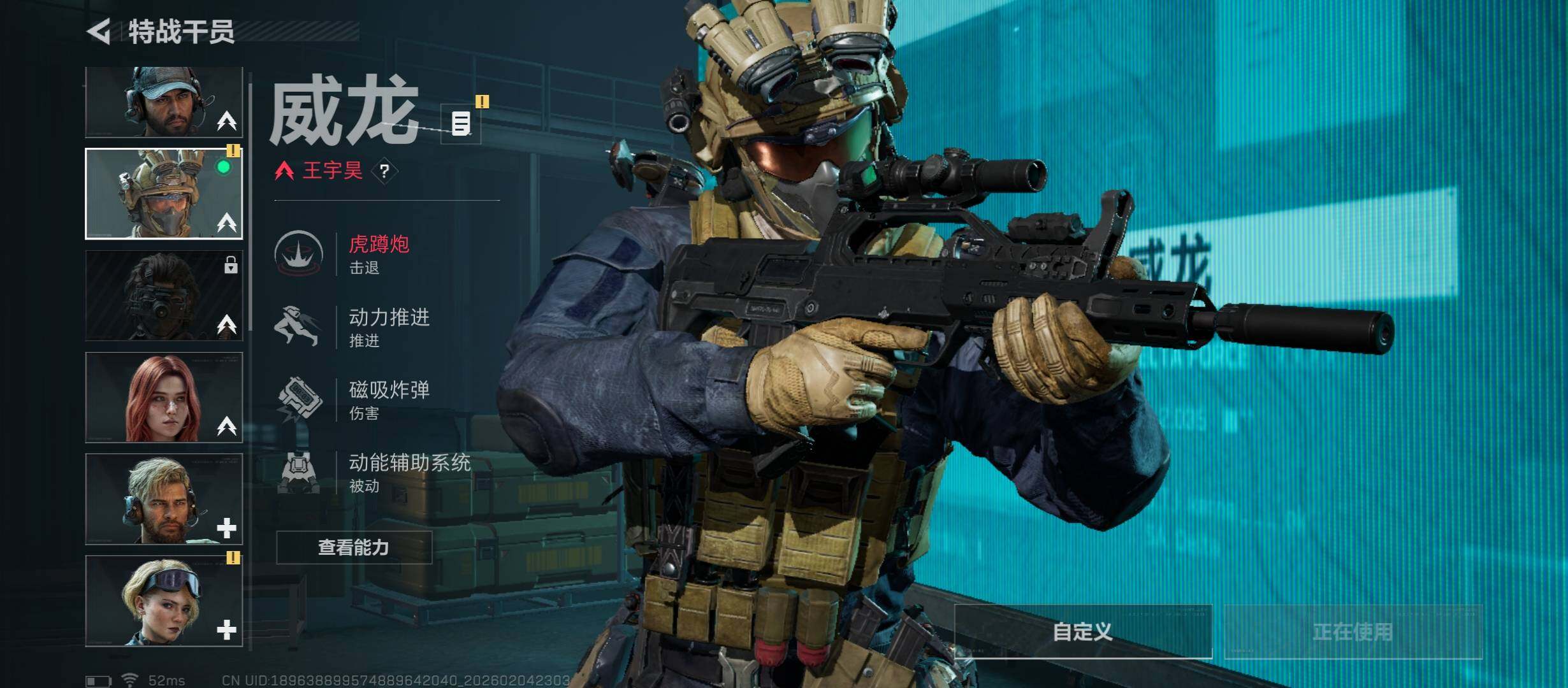 SJZCMW434845三角洲行动账号详情图6