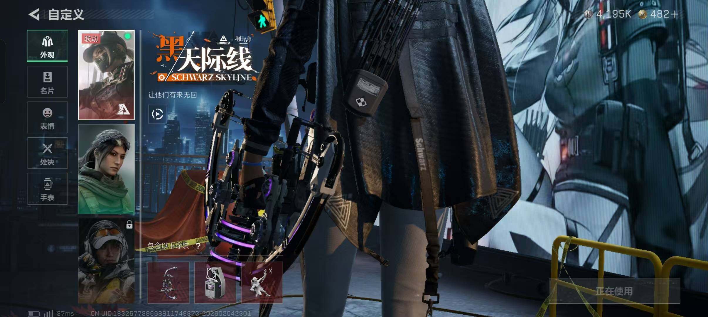 SJZQM433872三角洲行动账号详情图4