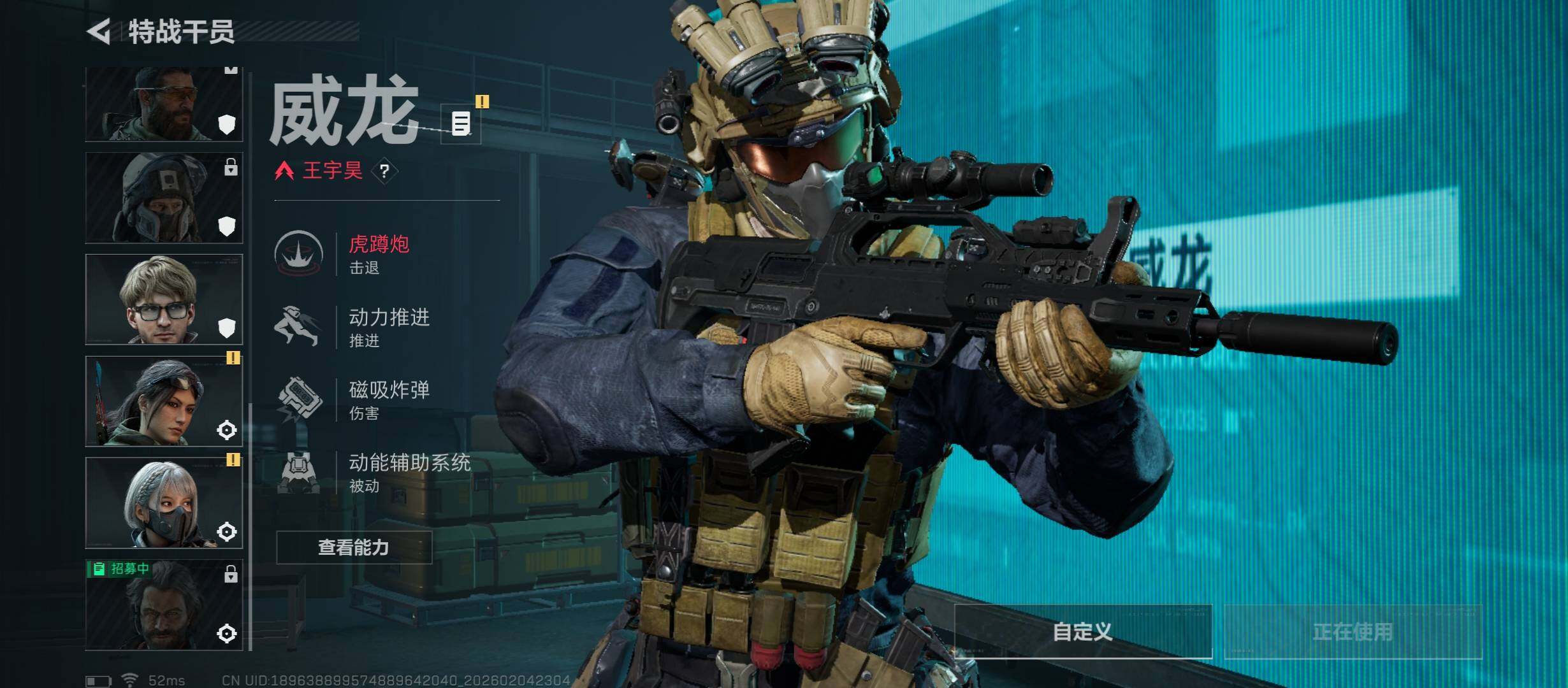 SJZCMW434845三角洲行动账号详情图8