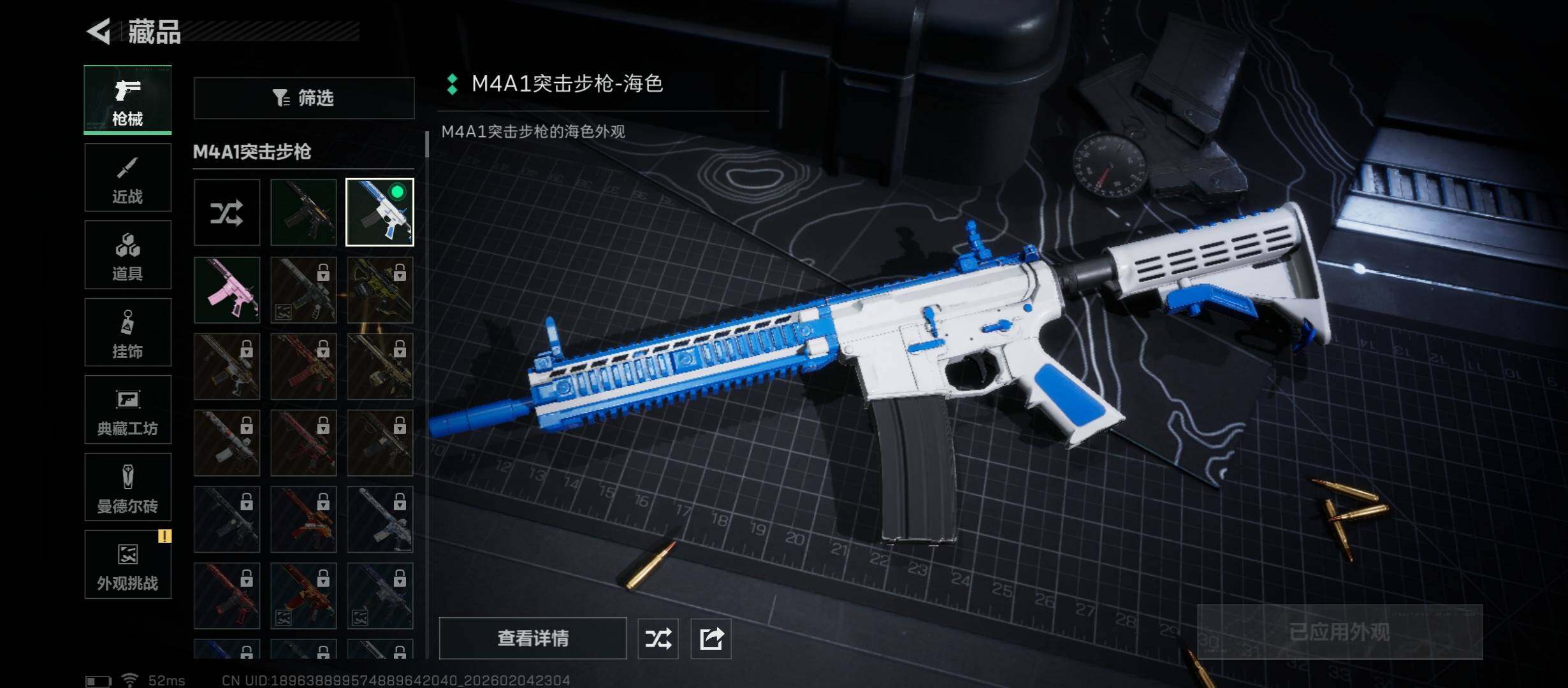 SJZCMW434845三角洲行动账号详情图10