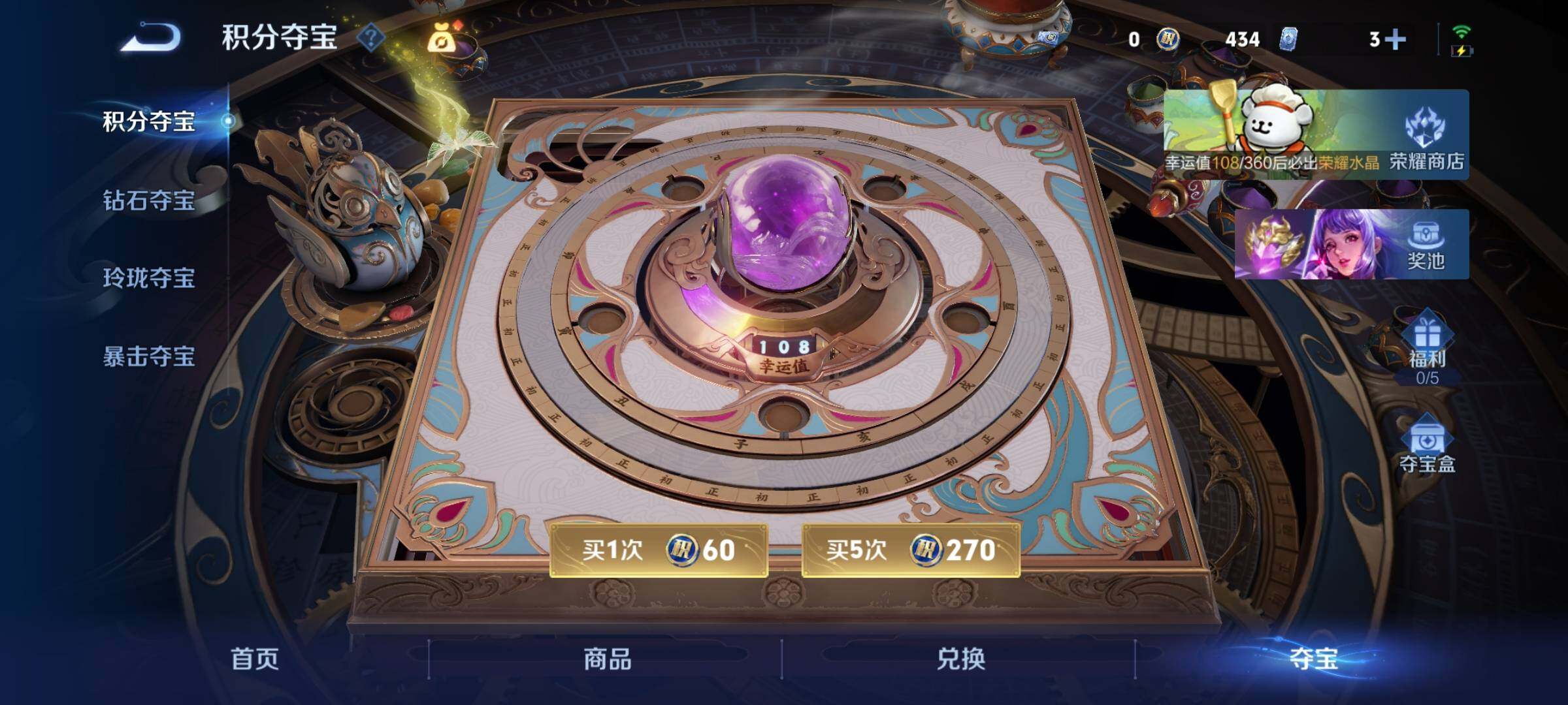 WZCMW4122089王者荣耀账号详情图17