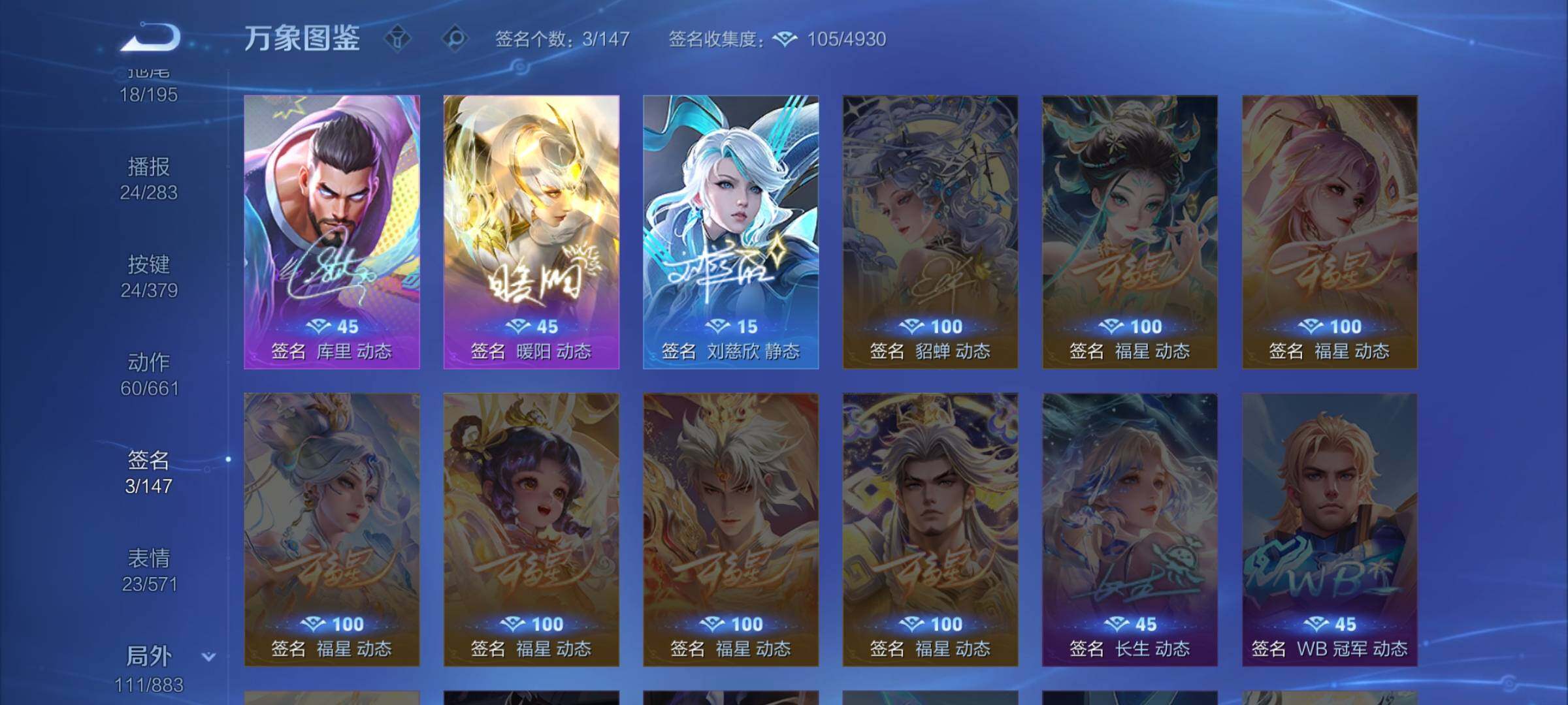 WZCMW4122607王者荣耀账号详情图14