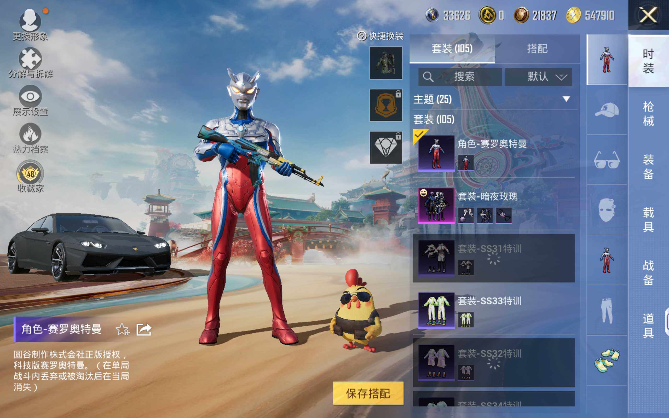 HPQM464109和平精英账号详情图7