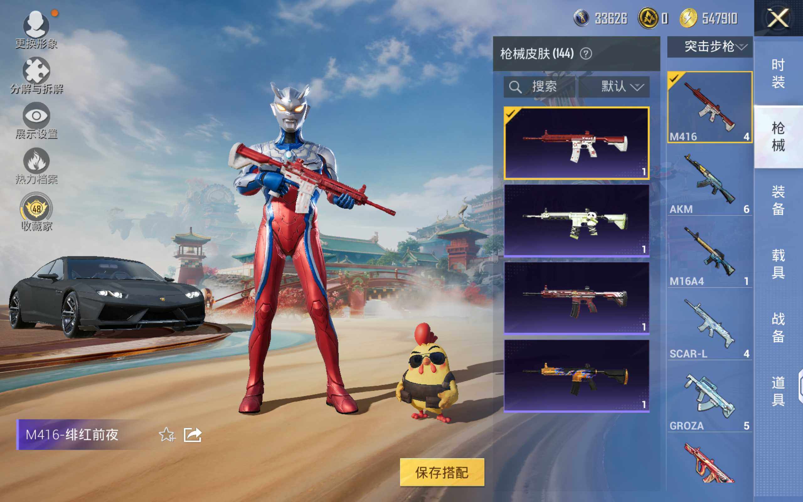 HPQM464109和平精英账号详情图8