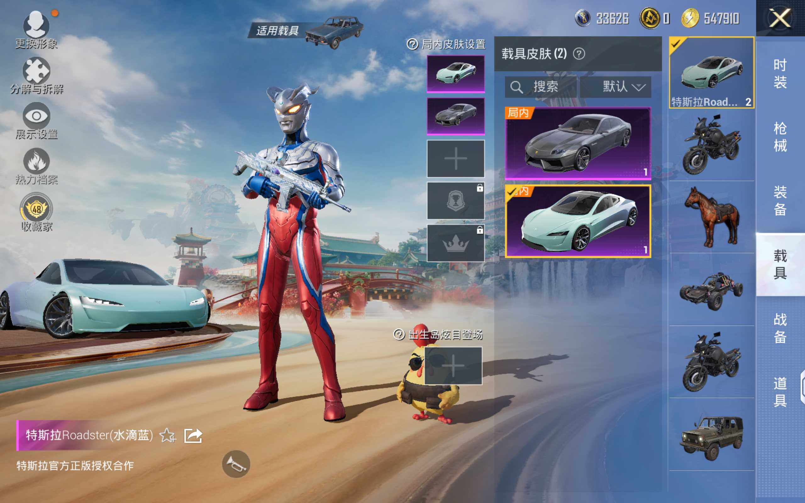 HPQM464109和平精英账号详情图14