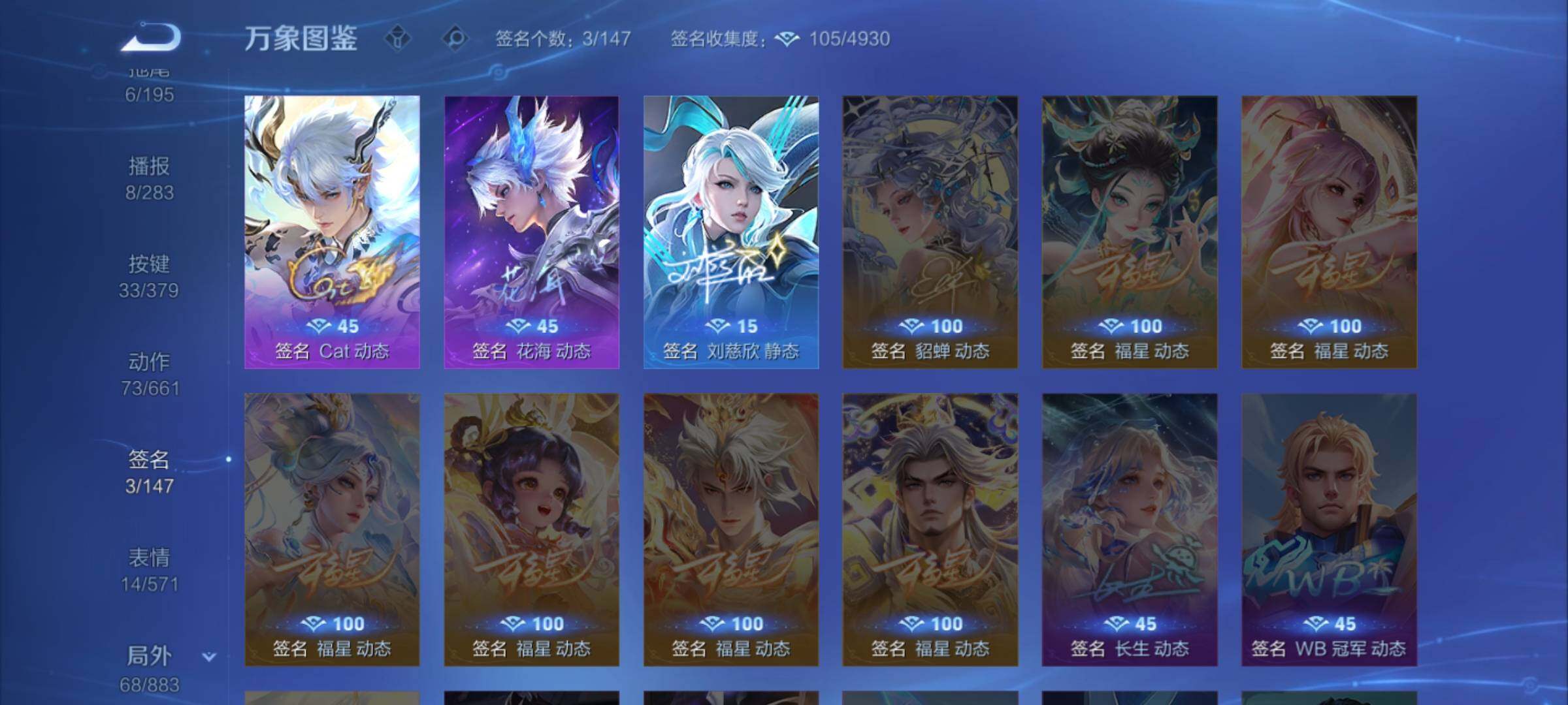 WZCMW4122605王者荣耀账号详情图13