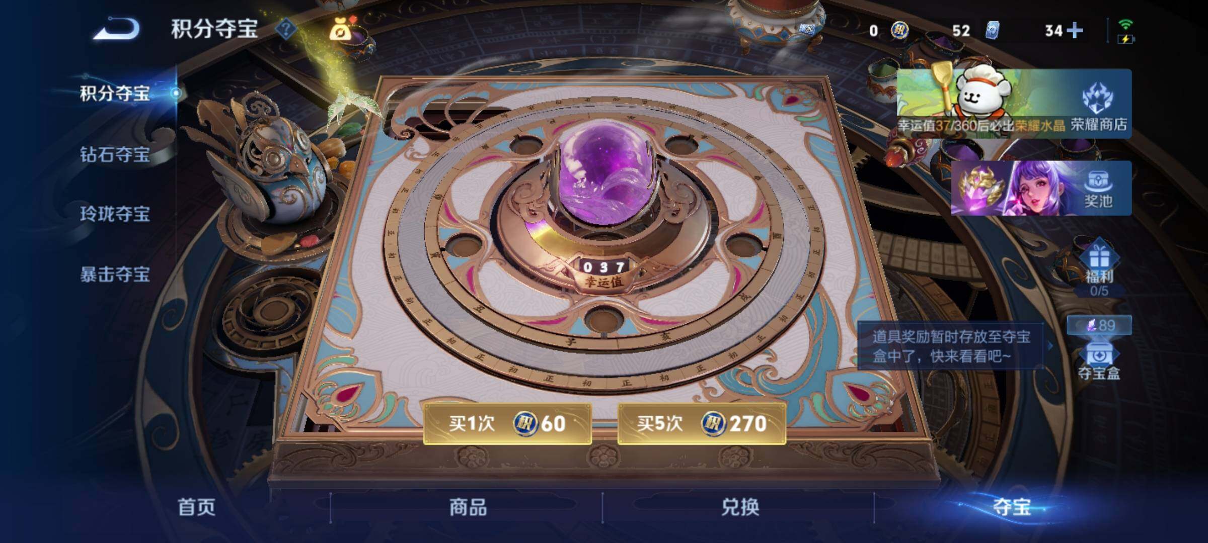 WZCMW4122605王者荣耀账号详情图15