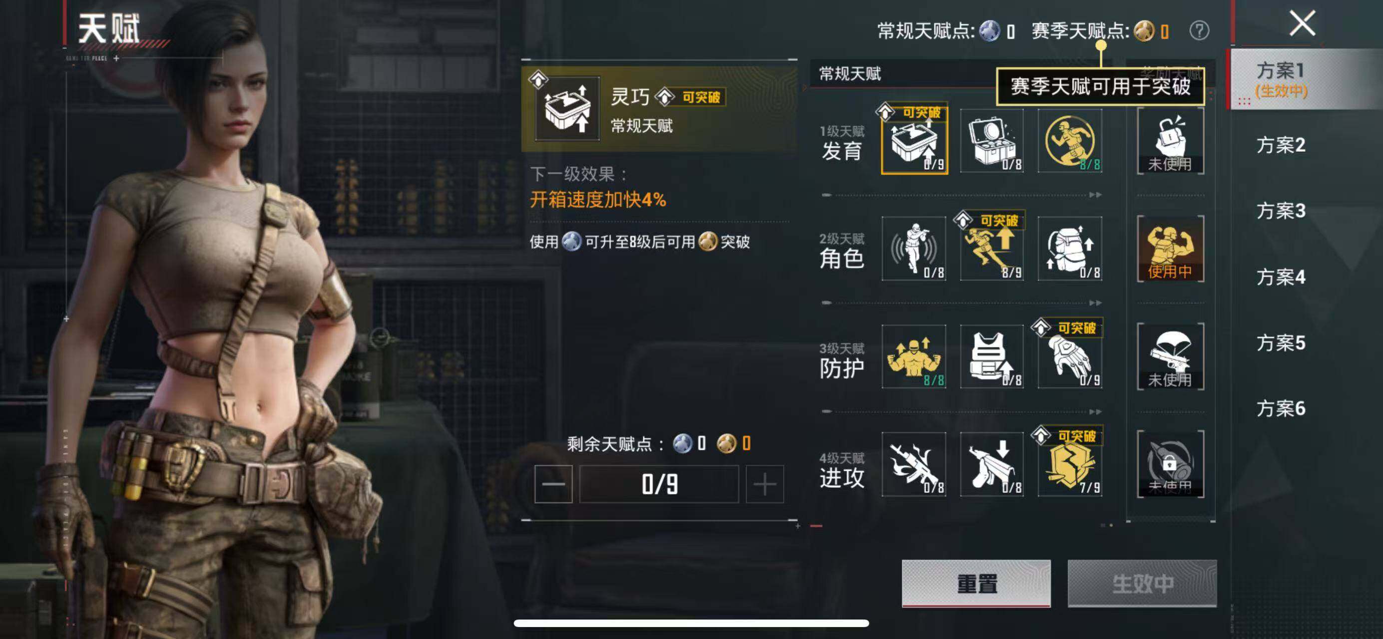 HPQM464127和平精英账号详情图15