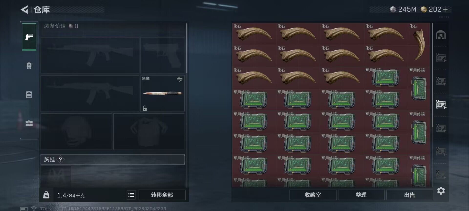 SJZQM433253三角洲行动账号详情图13