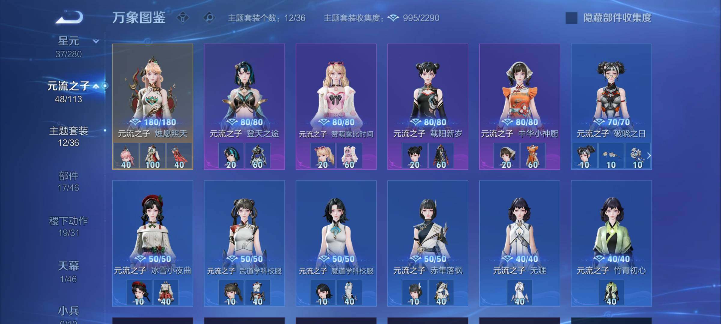 WZCMW4122614王者荣耀账号详情图11