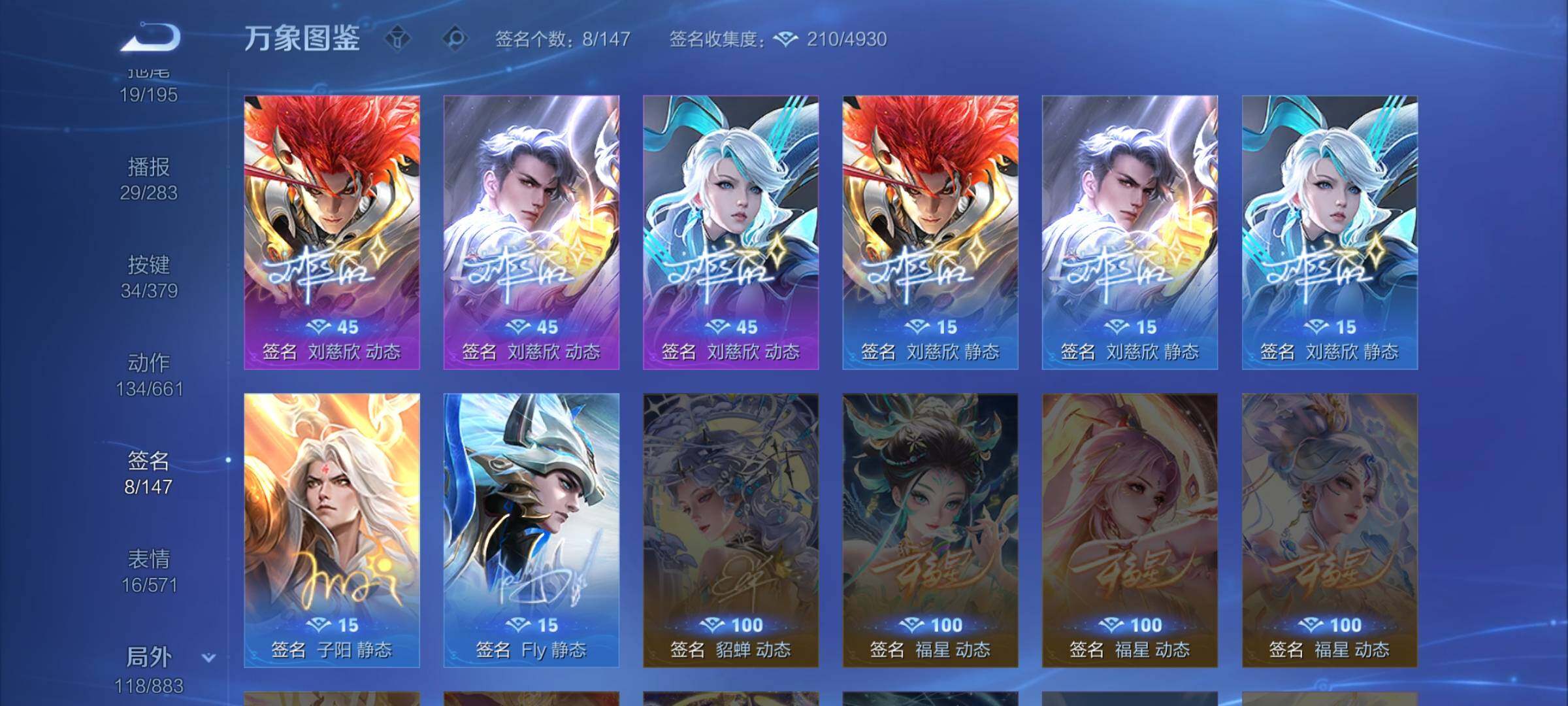 WZCMW4122614王者荣耀账号详情图14