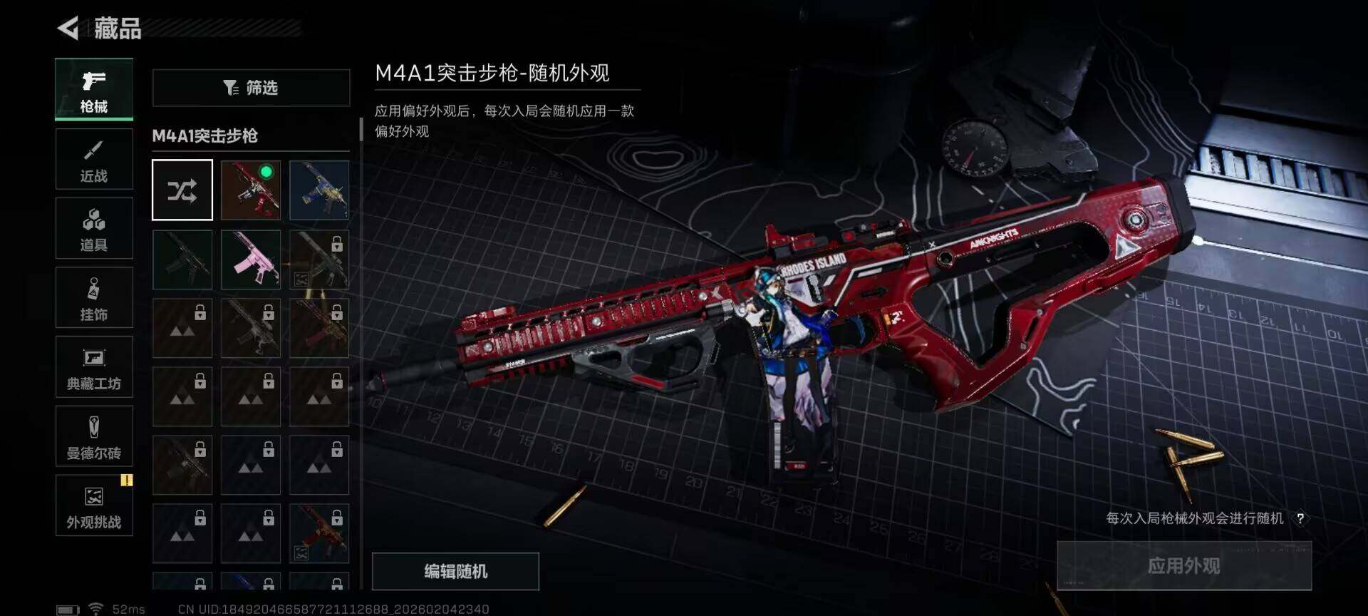 SJZEY433419三角洲行动账号详情图11