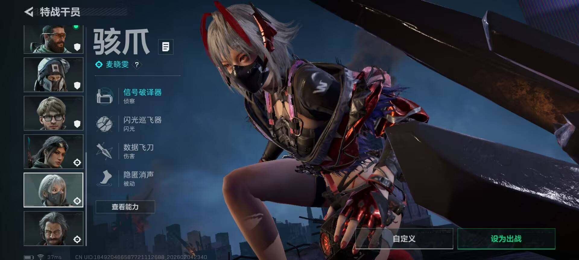 SJZEY433419三角洲行动账号详情图5