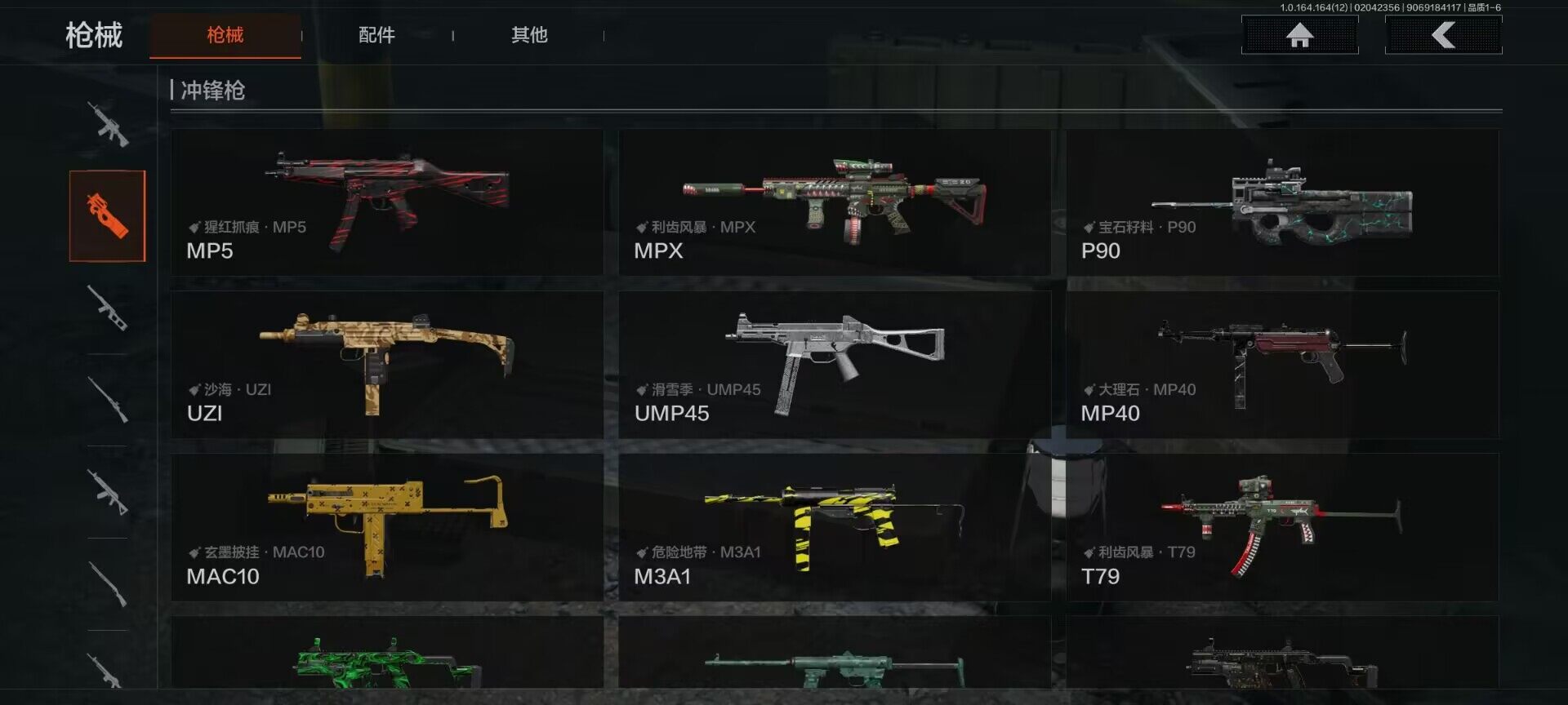 AQQM47223暗区突围账号详情图11