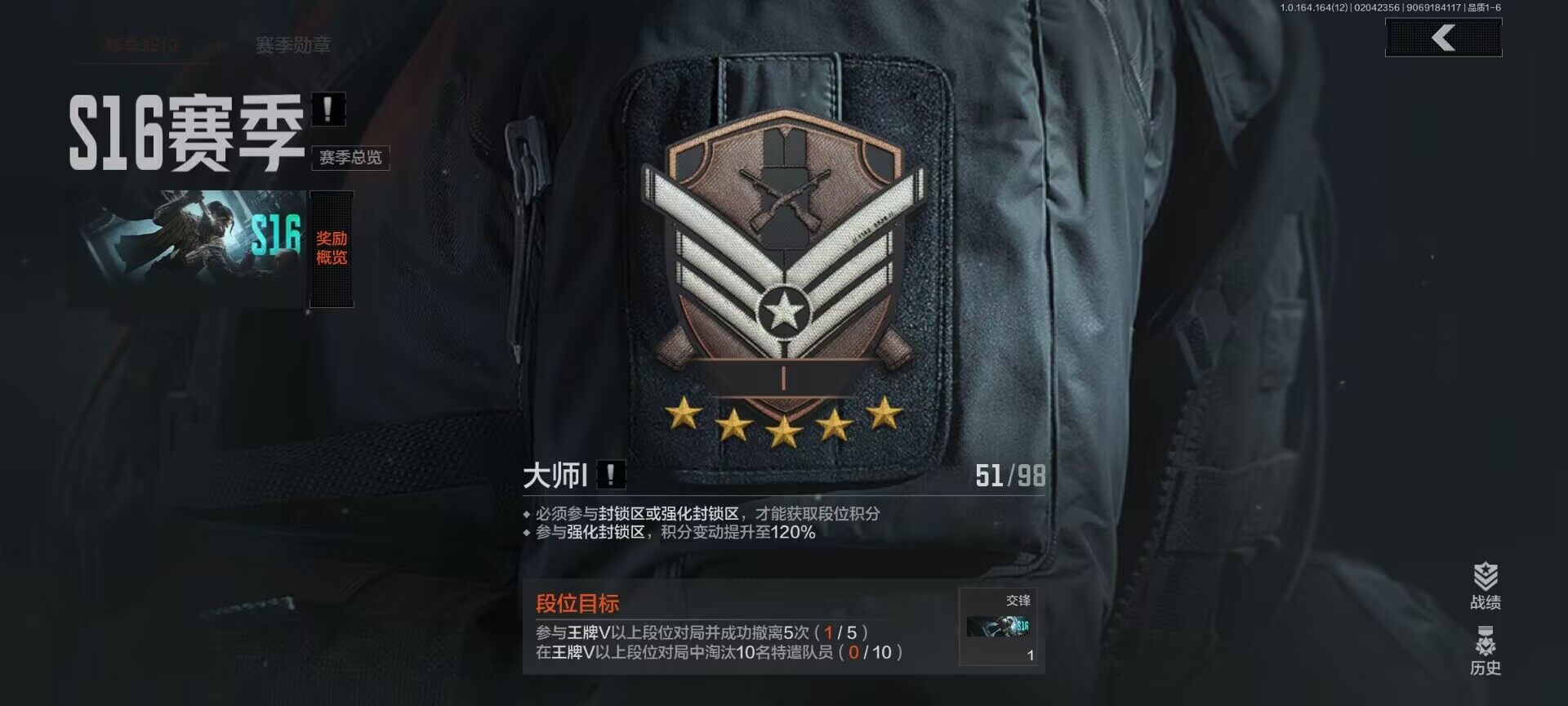 AQQM47223暗区突围账号详情图9