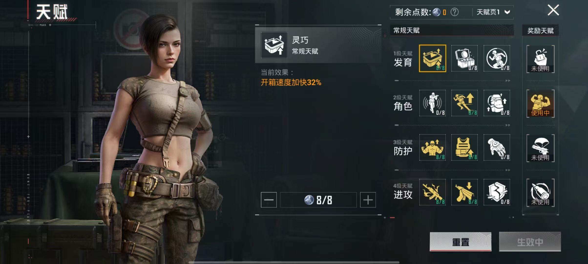 HPQM466202和平精英账号详情图9