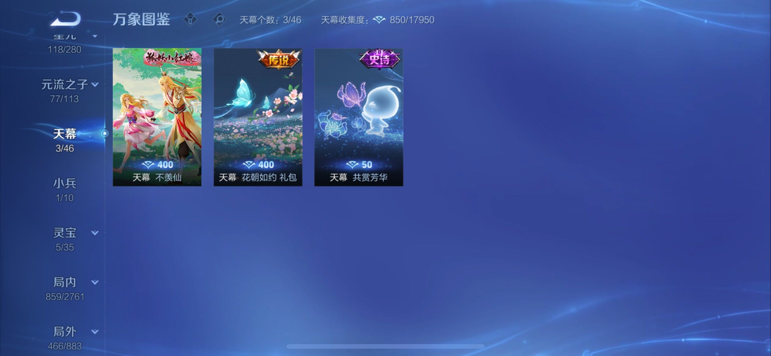 WZCMY4122276王者荣耀账号详情图25 WZCMY4122276王者荣耀账号详情图25