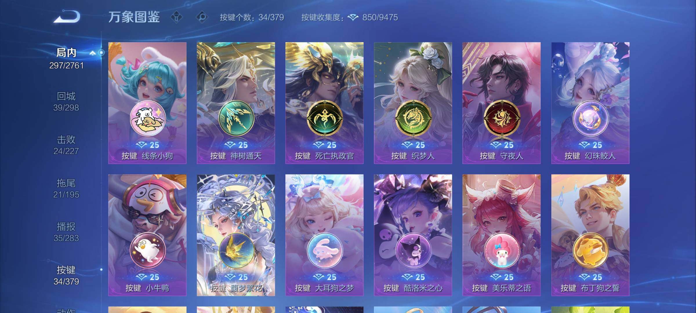 WZCMW4123077王者荣耀账号详情图14