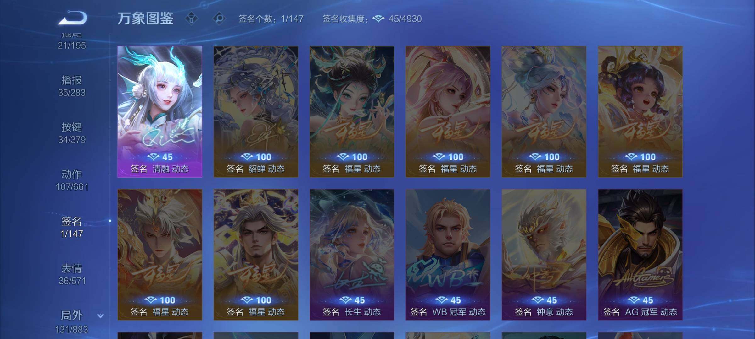 WZCMW4123077王者荣耀账号详情图15