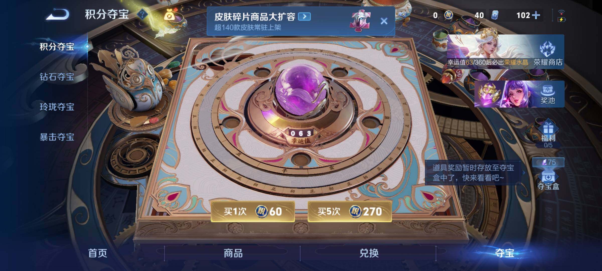 WZCMW4123076王者荣耀账号详情图25