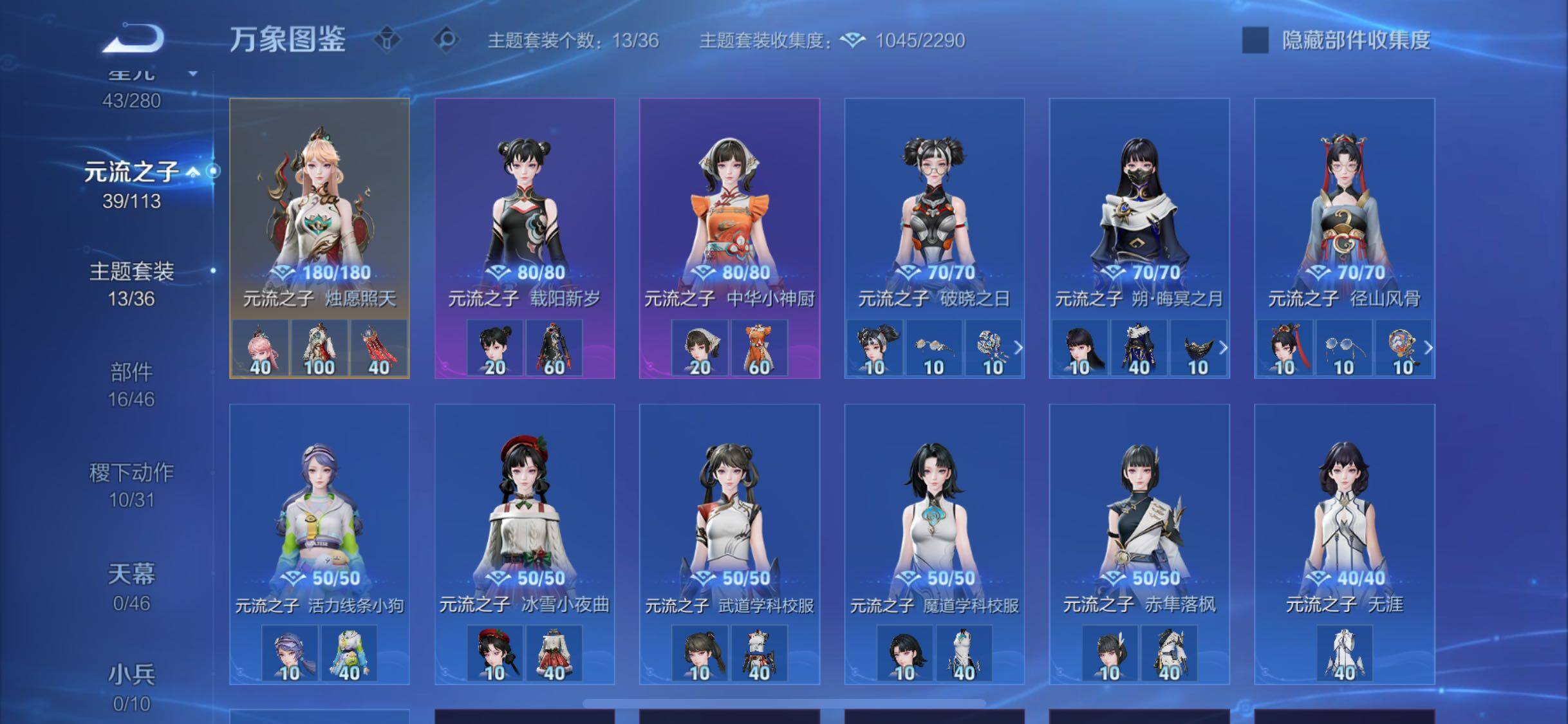 WZCMW4123074王者荣耀账号详情图11