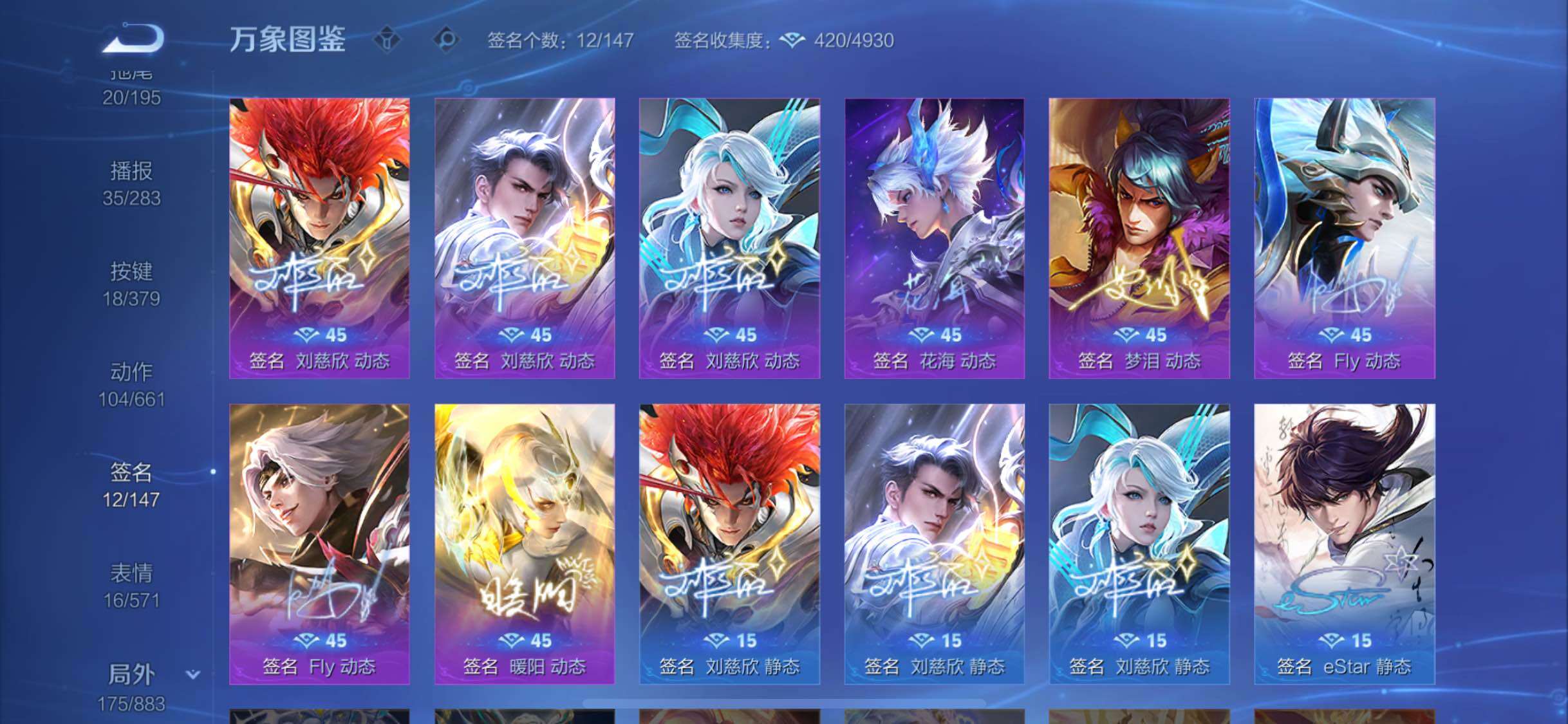 WZCMW4123074王者荣耀账号详情图13