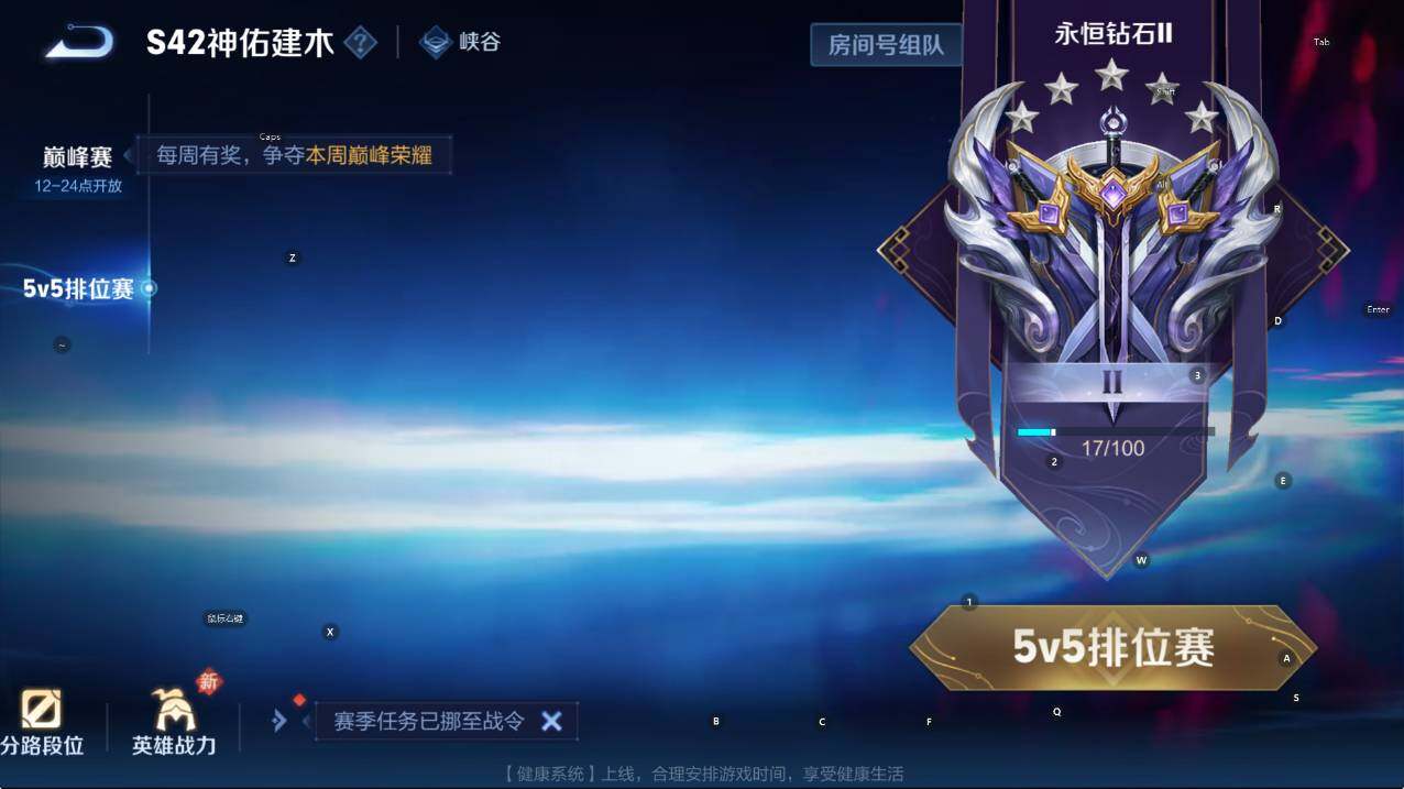 WZCMW4120880王者荣耀账号详情图7