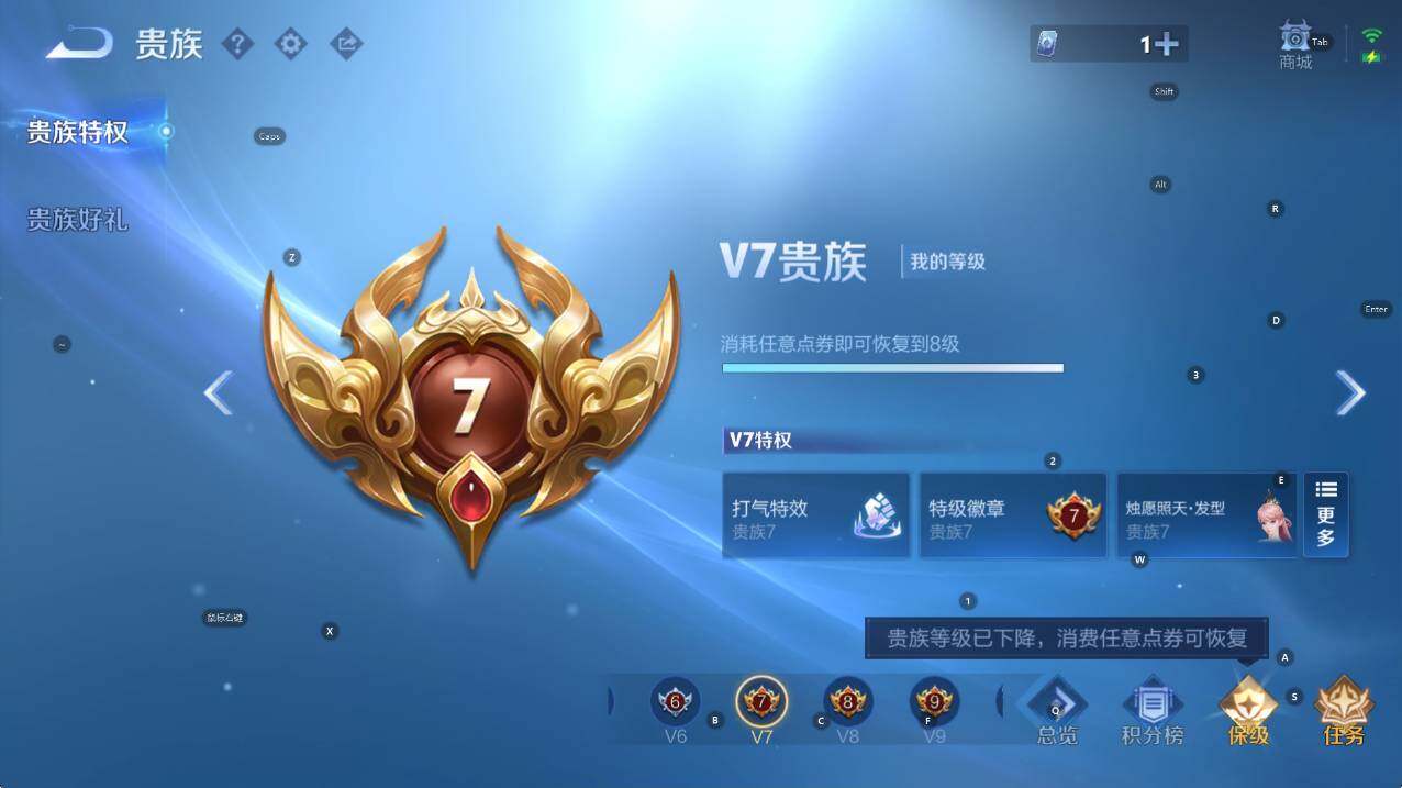 WZCMW4120880王者荣耀账号详情图8