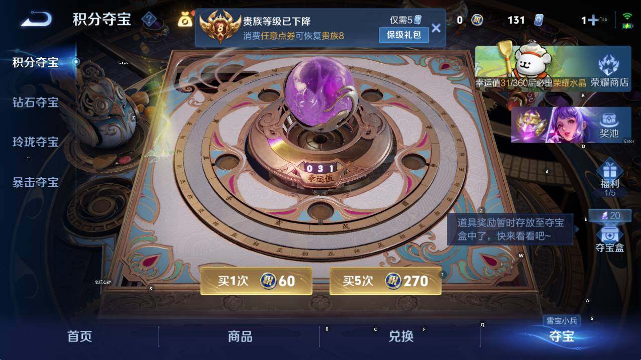 WZCMW4120880王者荣耀账号详情图16