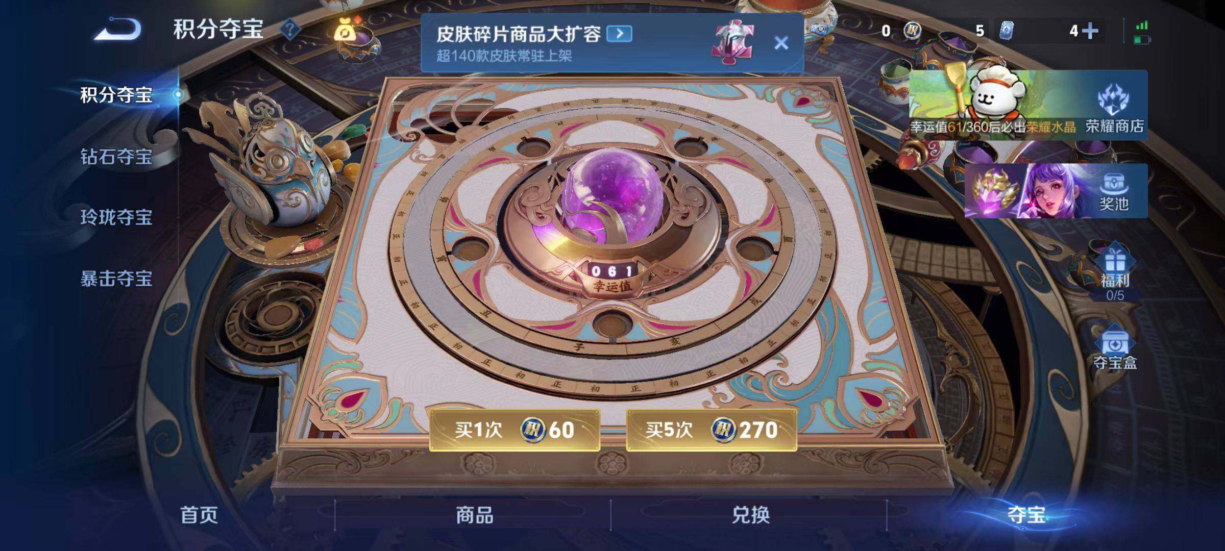 WZCMW4120883王者荣耀账号详情图2 WZCMW4120883王者荣耀账号详情图2