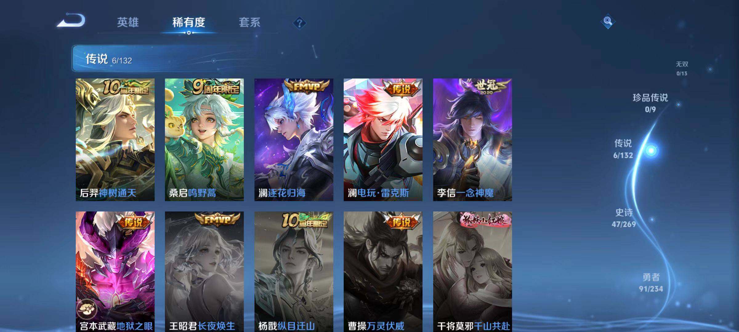 WZCMW4120883王者荣耀账号详情图4 WZCMW4120883王者荣耀账号详情图4