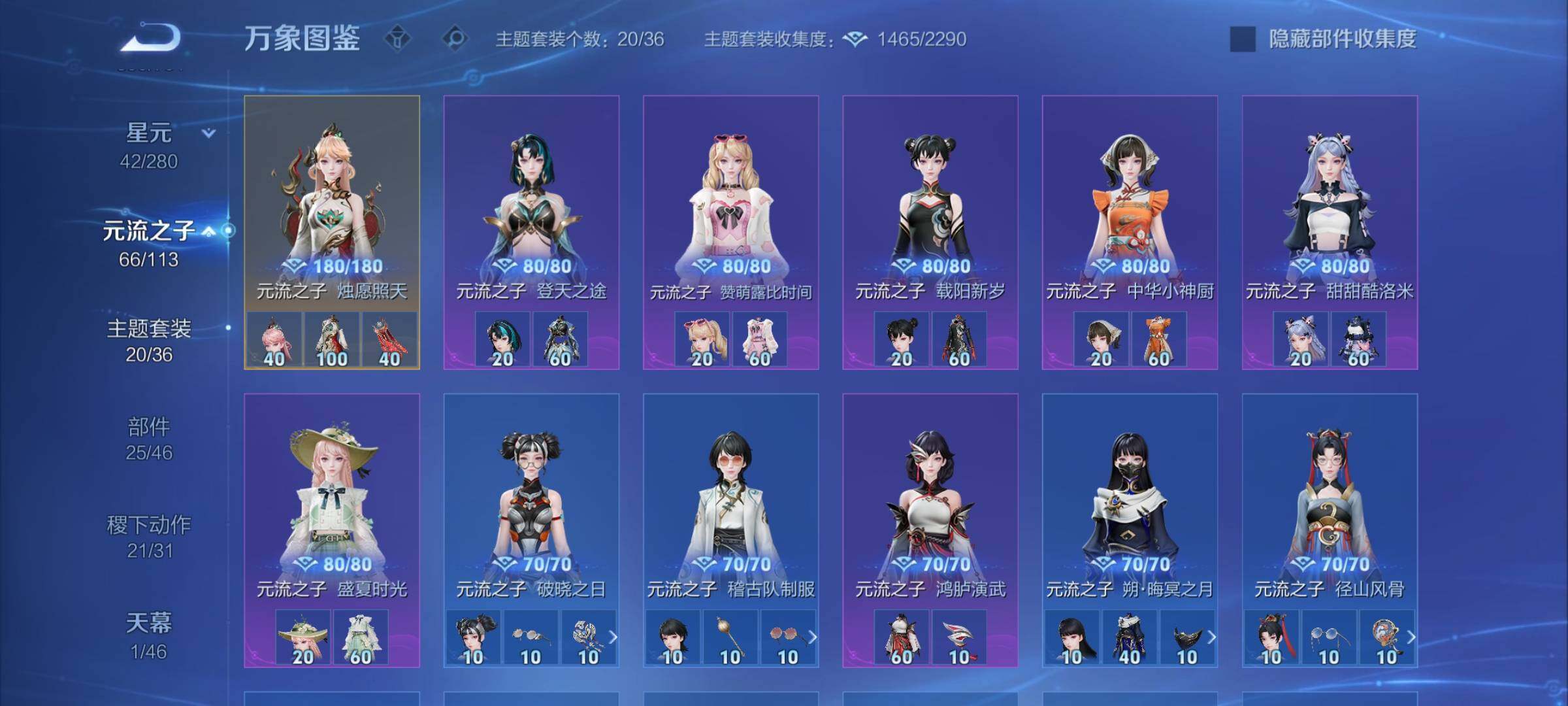 WZCMW4122732王者荣耀账号详情图14