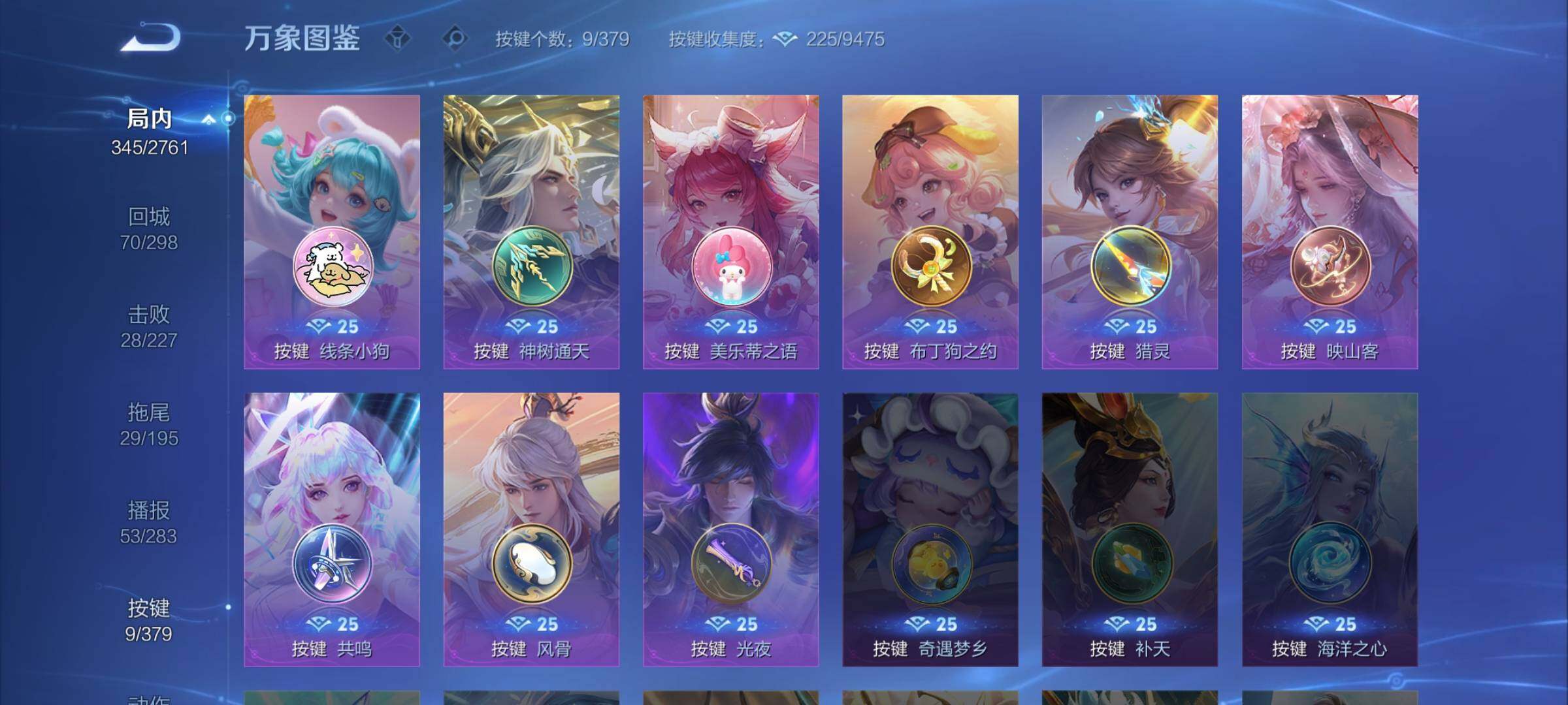 WZCMW4122732王者荣耀账号详情图16