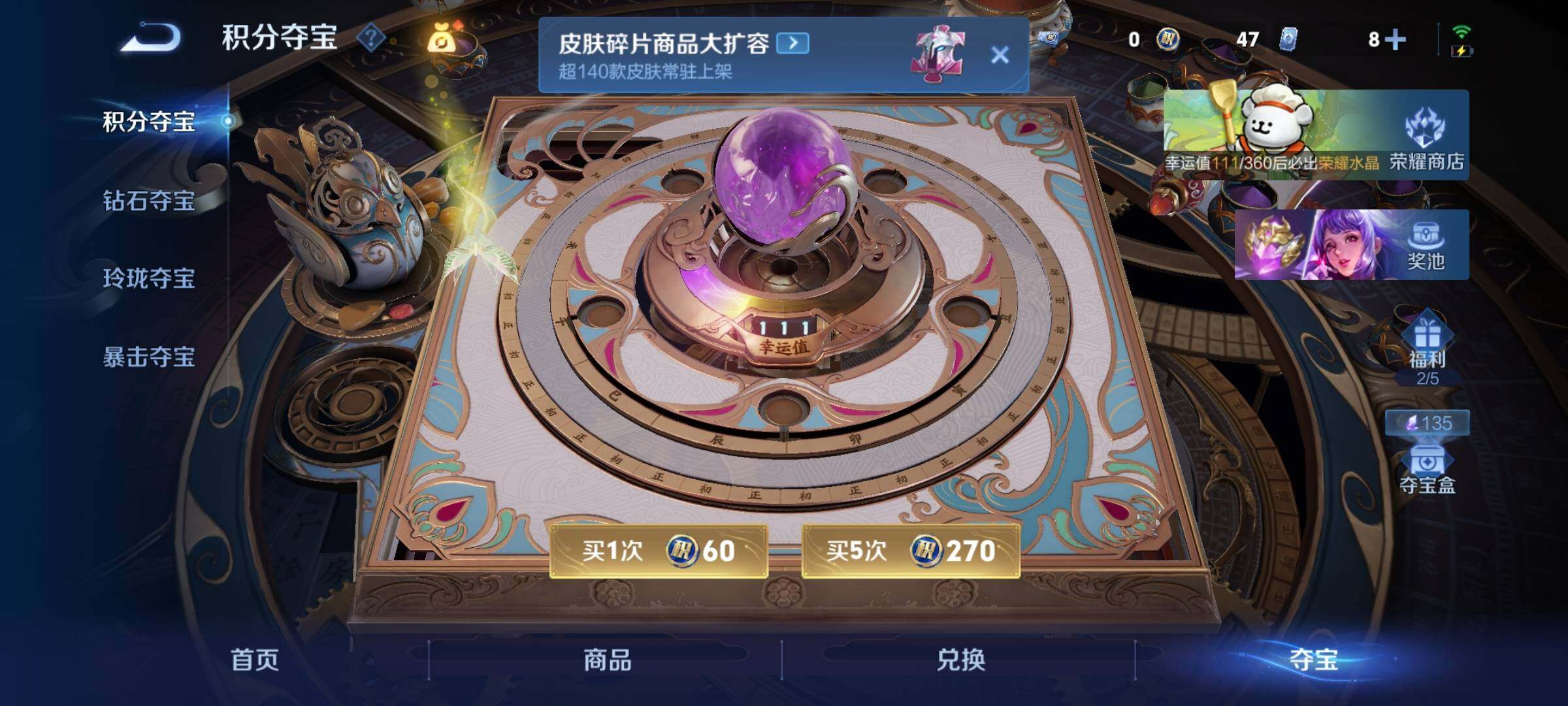 WZCMW4122732王者荣耀账号详情图19