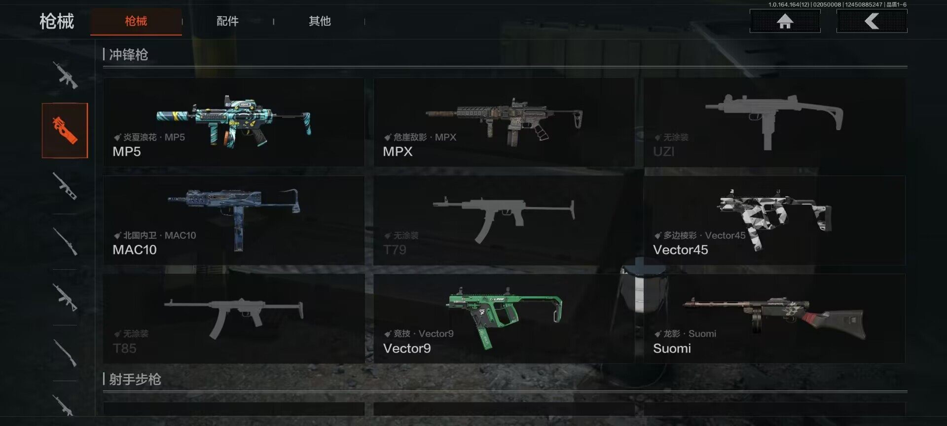 AQEY47220暗区突围账号详情图8