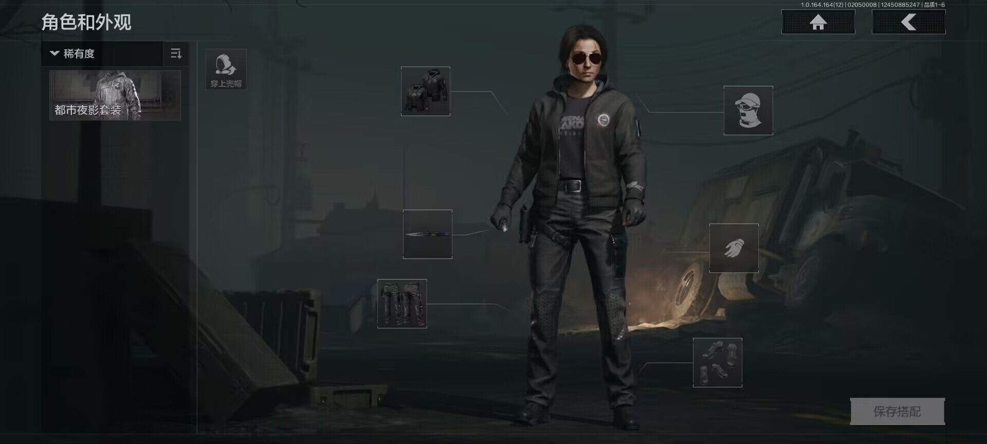 AQEY47220暗区突围账号详情图10